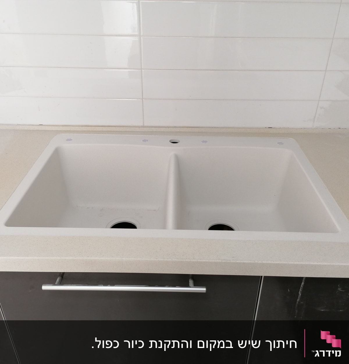 כיור כפול משיש במטבח מודרני